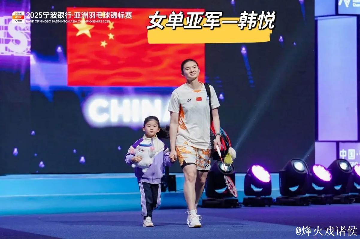 2026年世界羽毛球锦标赛落幕 国羽夺得2金3银