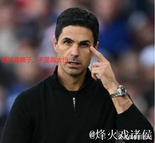 英超-阿森纳主场憾平利物浦 双方错失多次得分机会