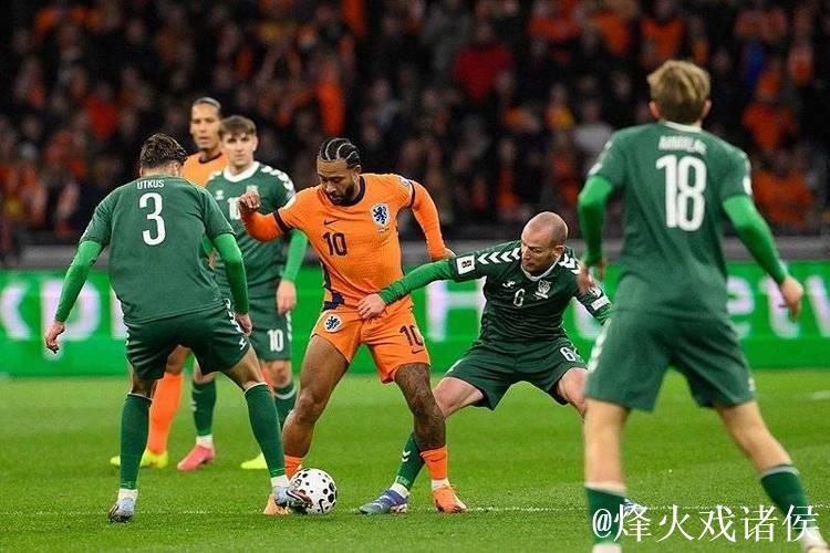 加克波建功西蒙斯进球 荷兰4-0大胜立陶宛挺进世界杯